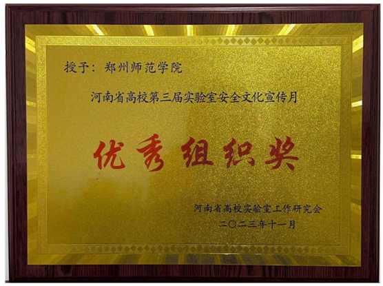 微信图片_20231213151402.png 微信图片_20231213151402.png